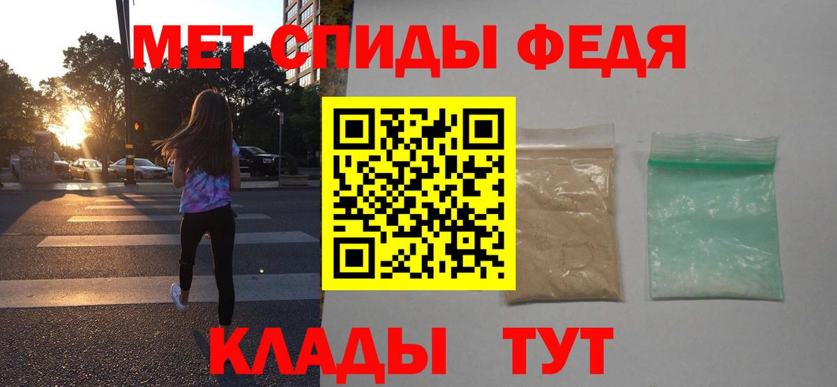 Амфетамин  Вход с VPN  Моздок  мега   АМФ VHQ  Amphetamine 