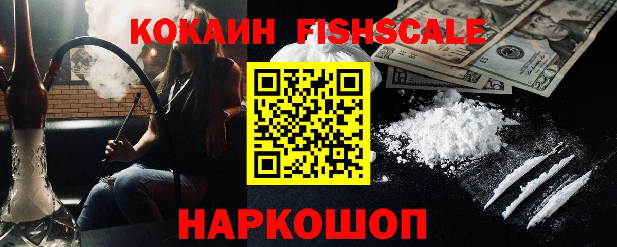 магазин  наркотиков  Кокаин VHQ  Моздок  Вход с VPN  Cocaine 97%  Кокаин 