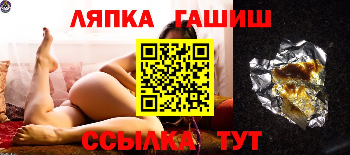 купить закладку  ГАШ Ice-O-Lator  Моздок  Вход с VPN  ГАШ AMNESIA HAZE 