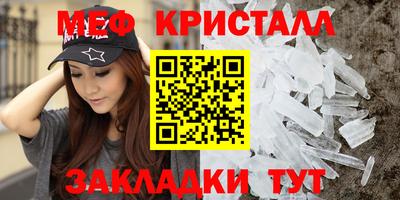 MDMA Жуковский