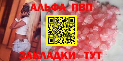 стаф Заволжье