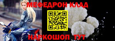 MDMA Жуковский