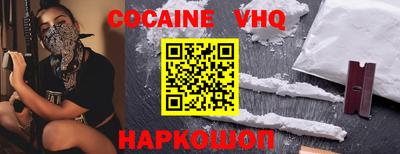 героин Дубна