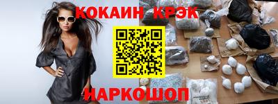 стаф Заволжье