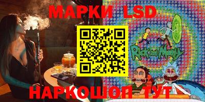 стаф Заволжье