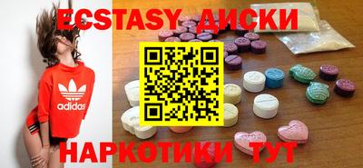 MDMA Жуковский