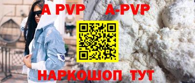 стаф Заволжье
