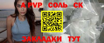 мдма Донецк