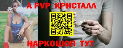 стаф Заволжье