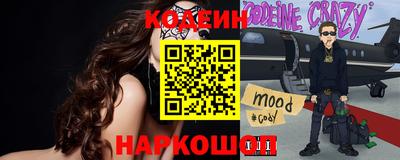 PSILOCYBIN Донской