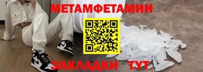 стаф Заволжье