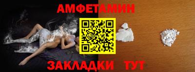 стаф Заволжье