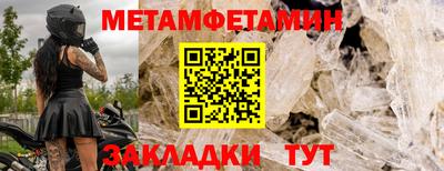 MDMA Жуковский