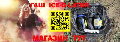 стаф Заволжье