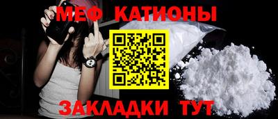 MDMA Жуковский