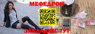 стаф Заволжье