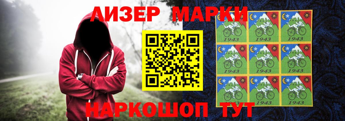 ЛСД экстази кислота Моздок