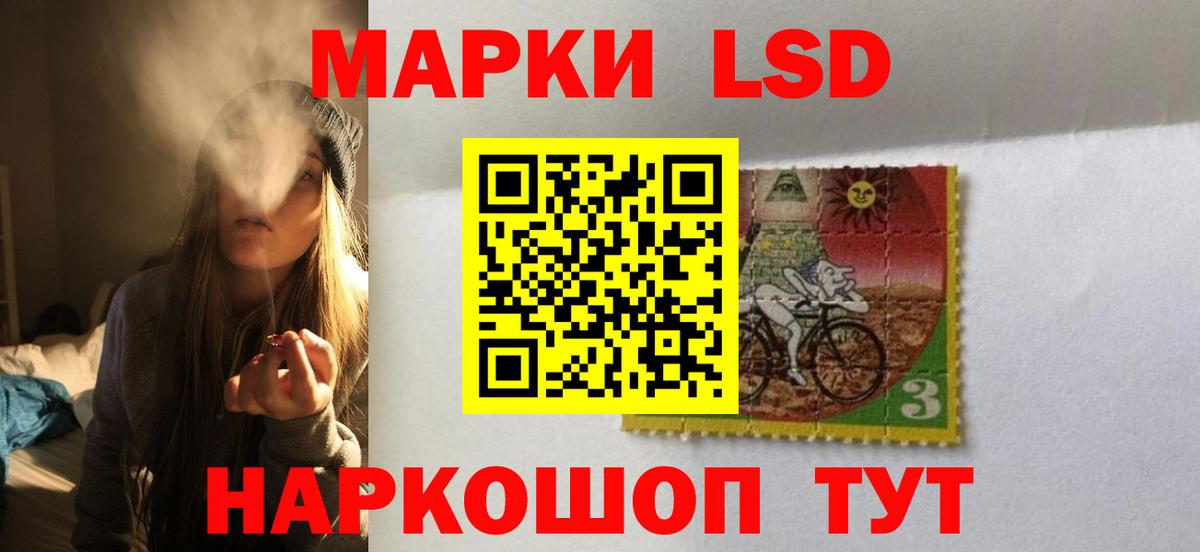 ЛСД экстази  LSD-25 экстази ecstasy  Моздок  Вход с VPN  LSD-25 экстази ecstasy 
